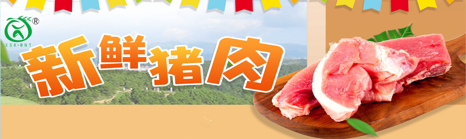 广告标题